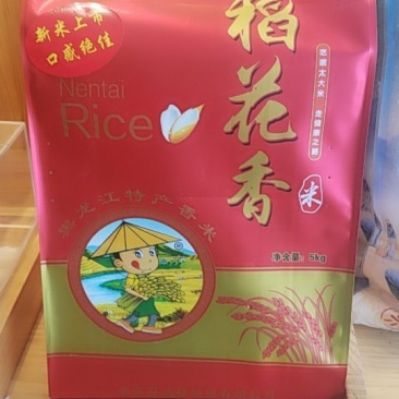 纯正东北稻花香大米