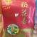 纯正东北稻花香大米