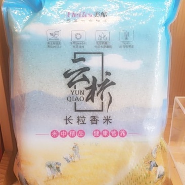 10斤真空包装，东北纯正长粒香，