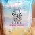 10斤真空包装，东北纯正长粒香，