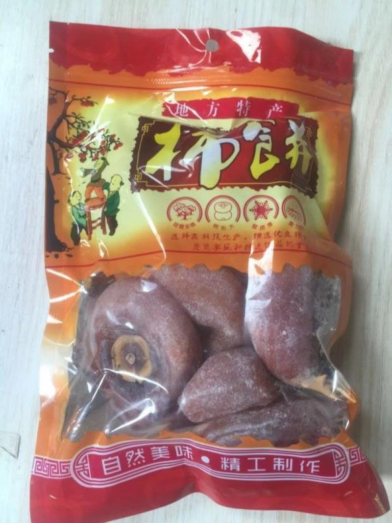 柿饼2斤一件代发