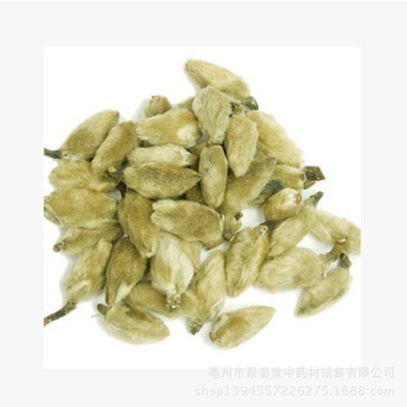 辛夷花批发各种规格中药材