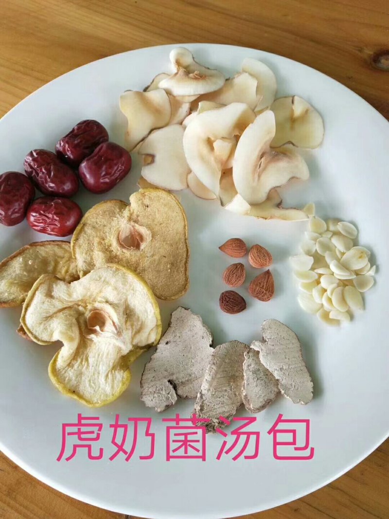 虎奶菌