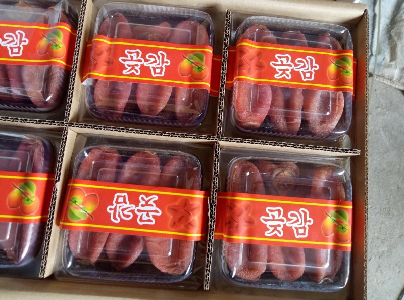 广西瑶山吊柿饼