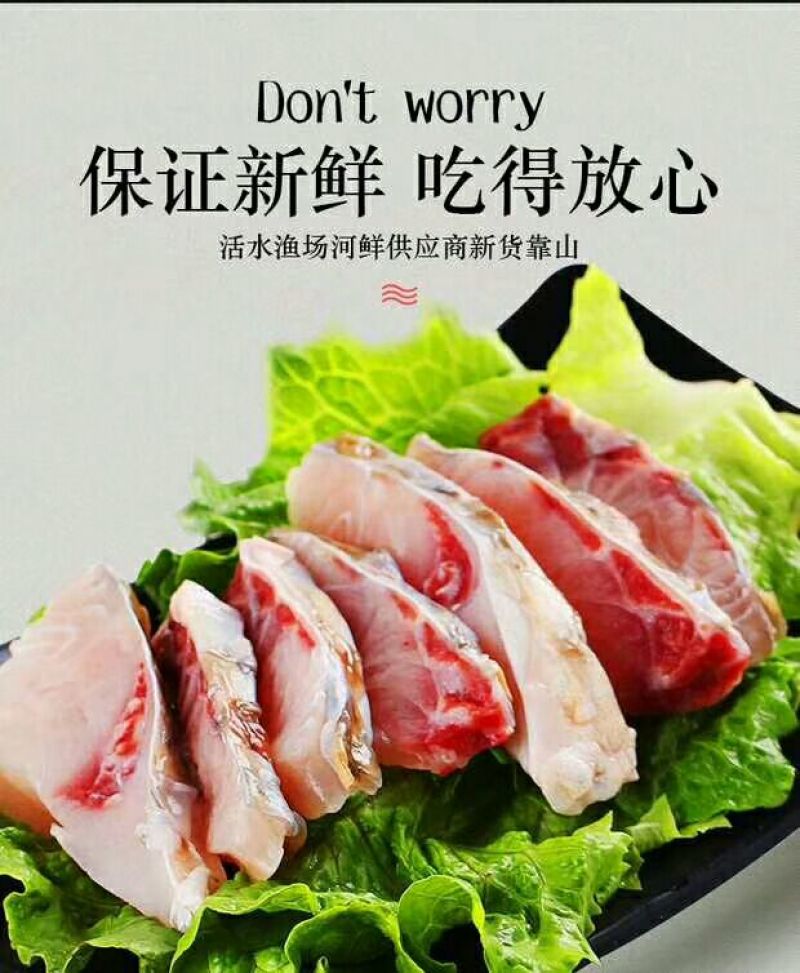 脆肉鲩脆皖鱼技术培训