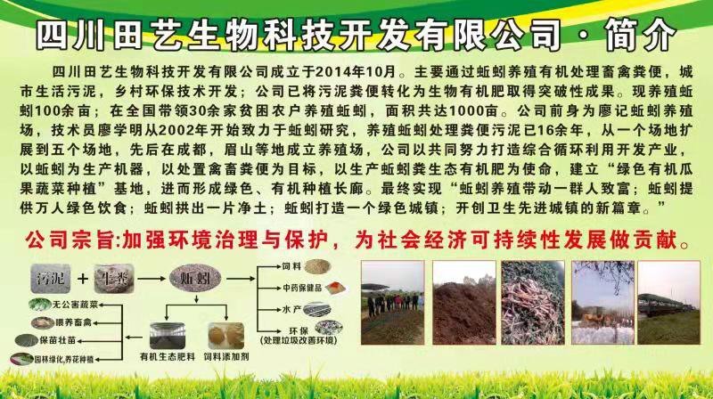 云南纯牛粪蚯蚓粪云南有机肥有机肥蚯蚓粪