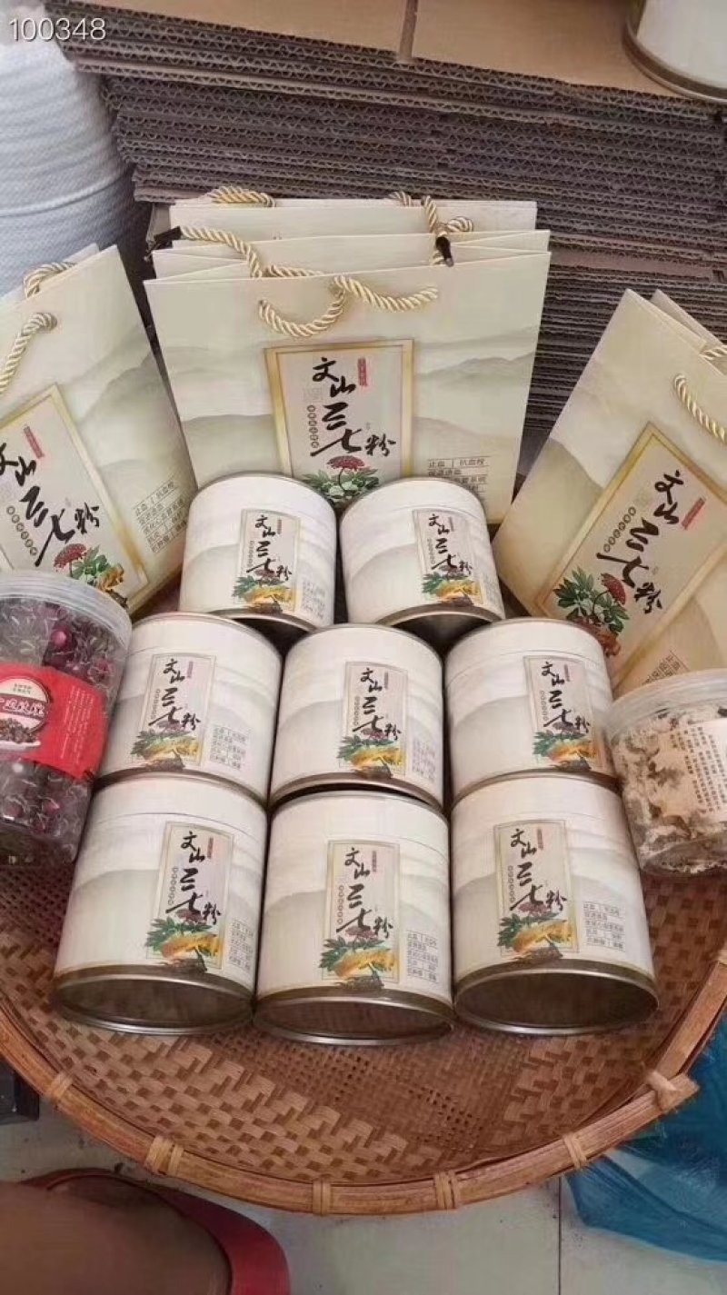 15头三七