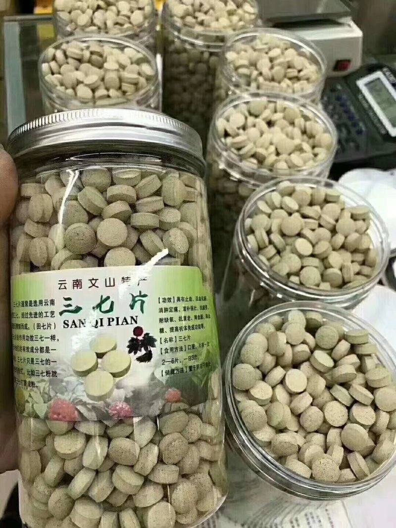 三七80头