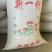 辣椒三英8号，高辣天宇，艳红，816，金乡干辣椒代发全国