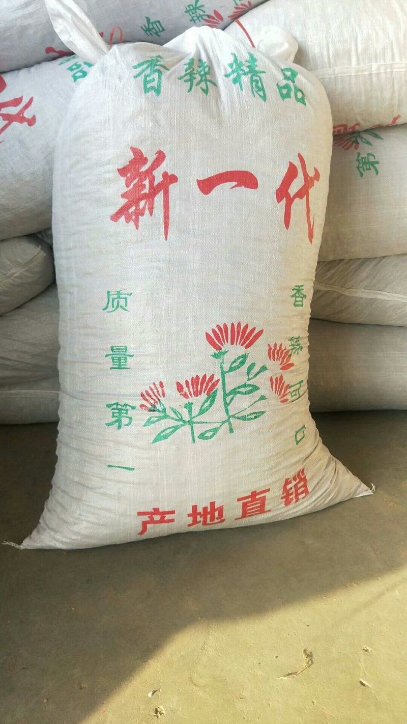 辣椒三英8号，高辣天宇，艳红，816，金乡干辣椒代发全国