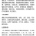 桑葚酒