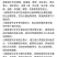 桑葚酒