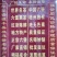 六堡茶