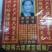 六堡茶