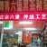 六堡茶