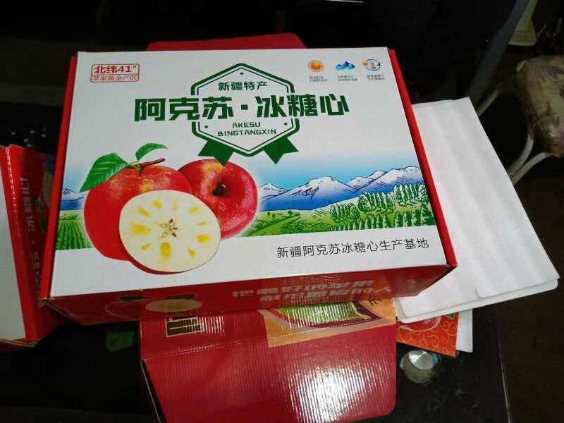 阿克苏冰糖心超大果脆甜多汁新鲜顺丰包邮代理优惠一件代发
