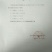 腐竹，焦作市朗禾食品有限公司