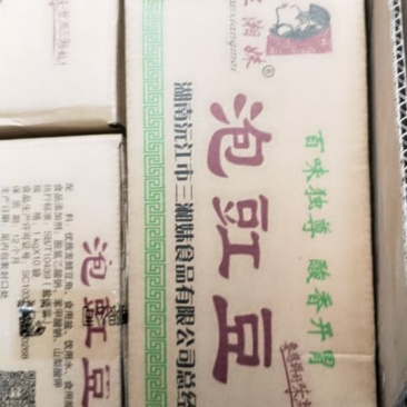 豆角