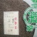 紫苏子药用供应上千余种药材