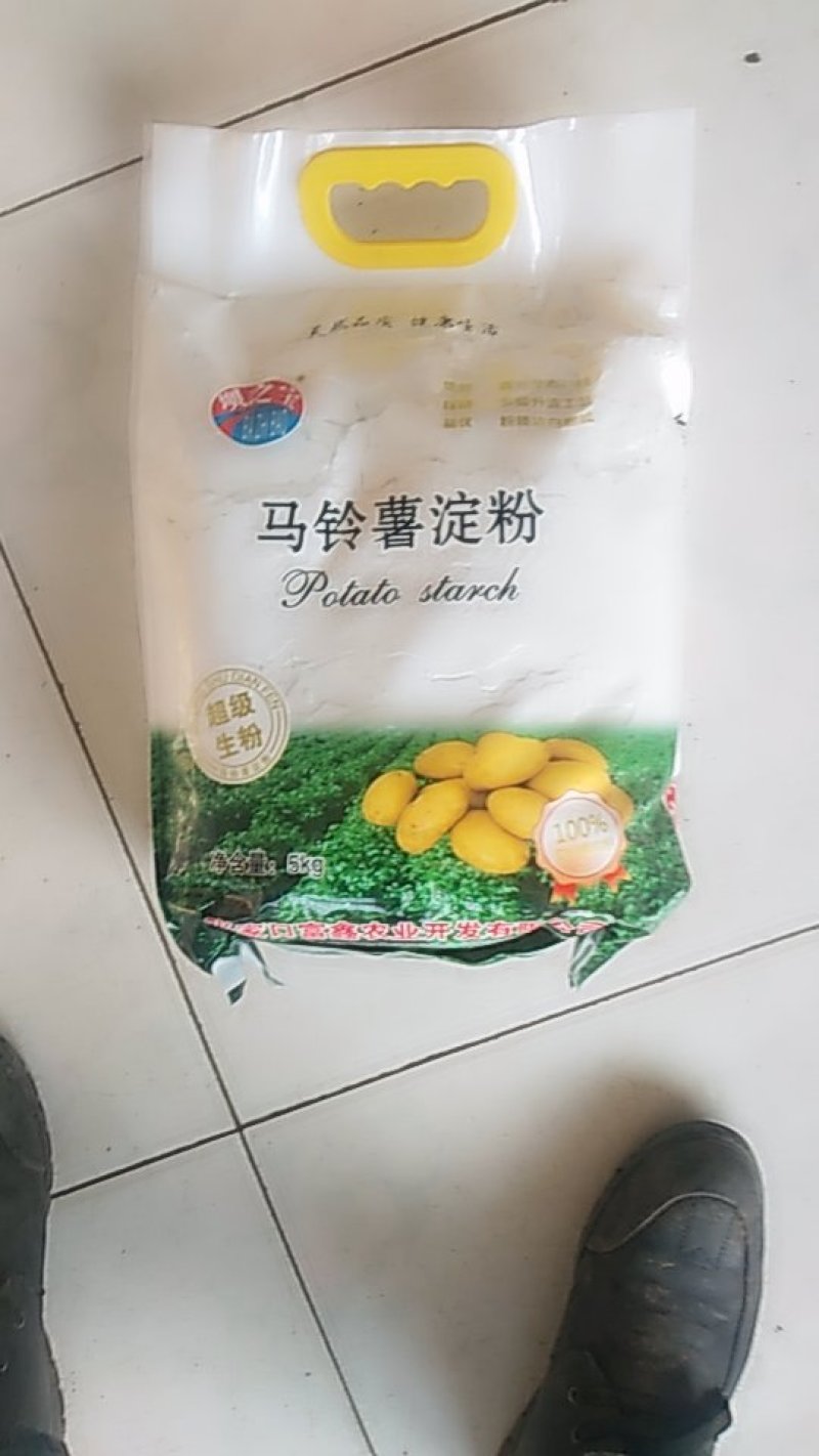 土豆淀粉