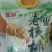 核桃