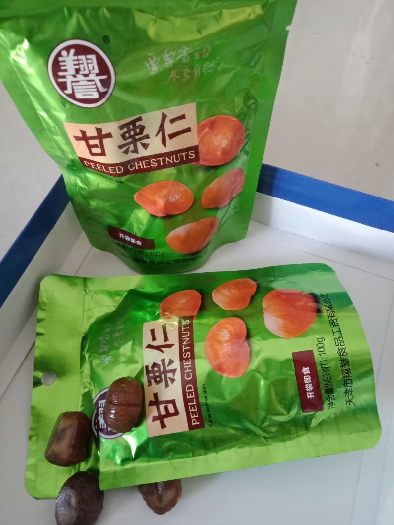 板栗仁