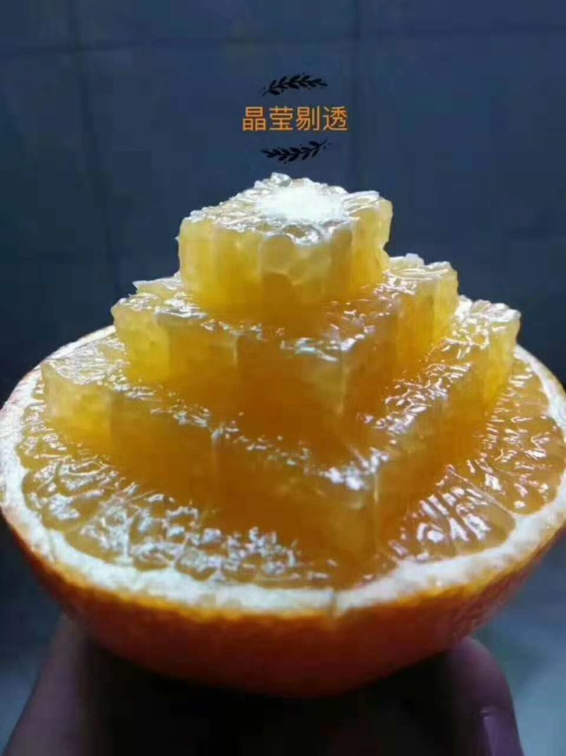 爱媛38号地理位置优越，口感纯正支持一件代发