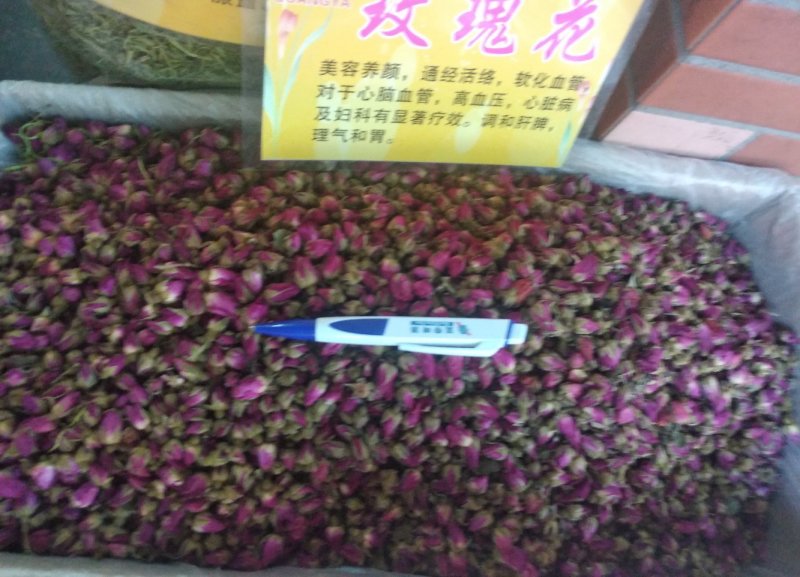 玫瑰花茶无硫磺
