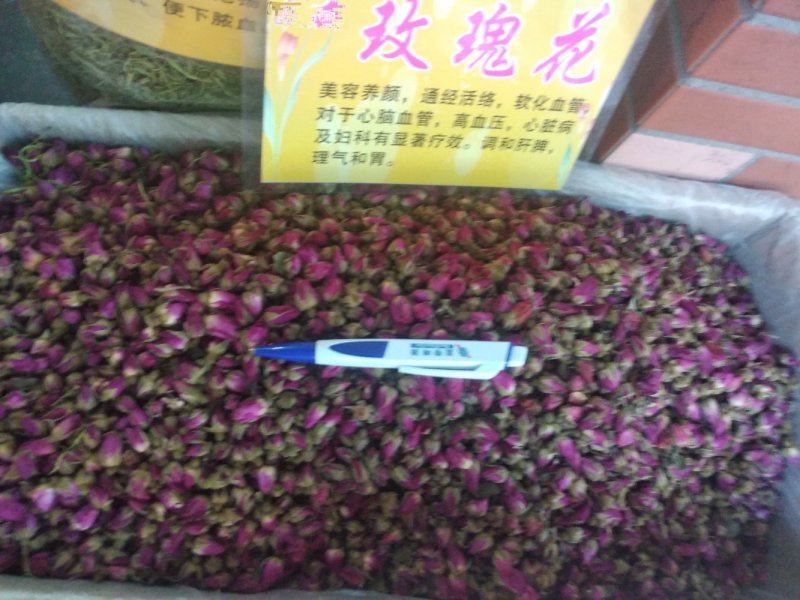 玫瑰花茶无硫磺