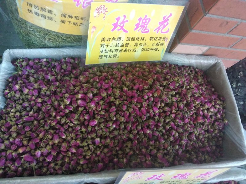 玫瑰花茶无硫磺