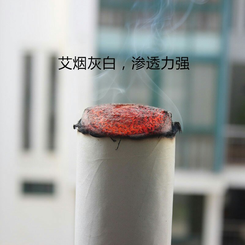 陈艾艾叶艾柱艾条