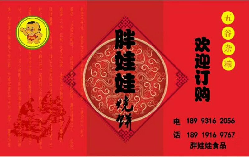馒头