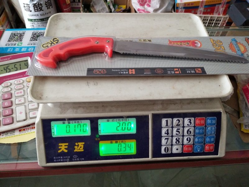 企鸿和易达手工锯果树锯250目细齿修剪锯子日本钢