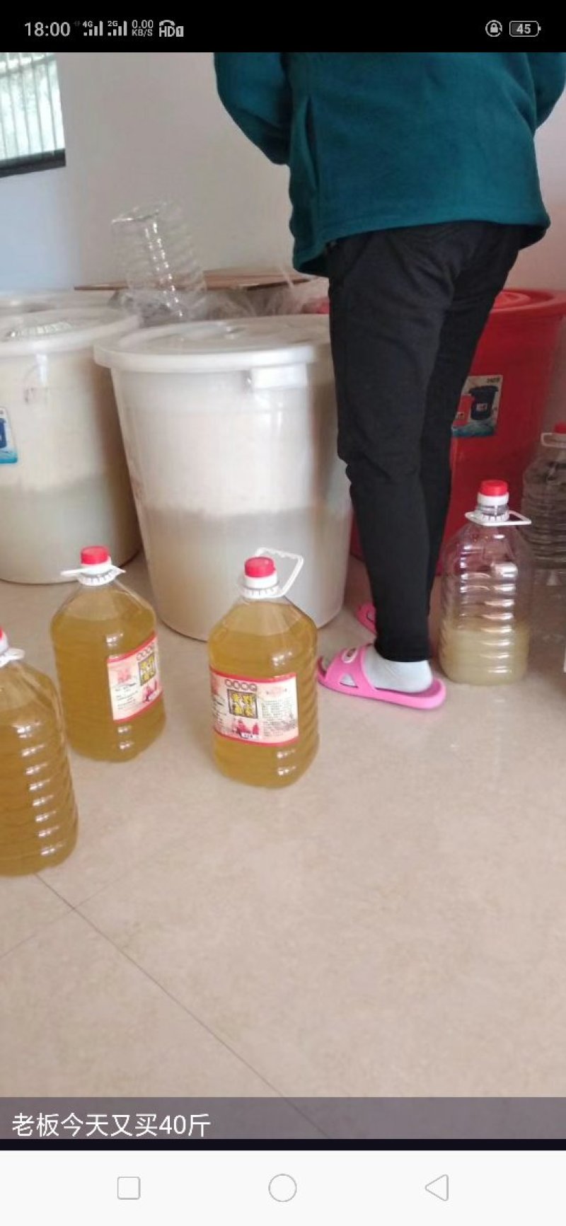 房县黄酒