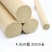 陈艾粗艾条4cm