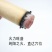 陈艾粗艾条4cm