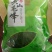 出售各种菊花茶