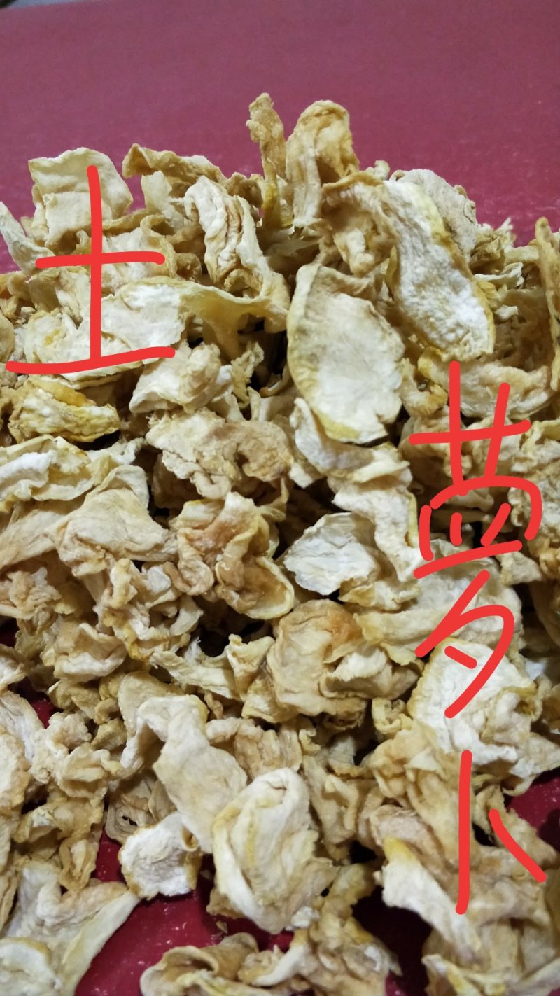 土特产批发零售