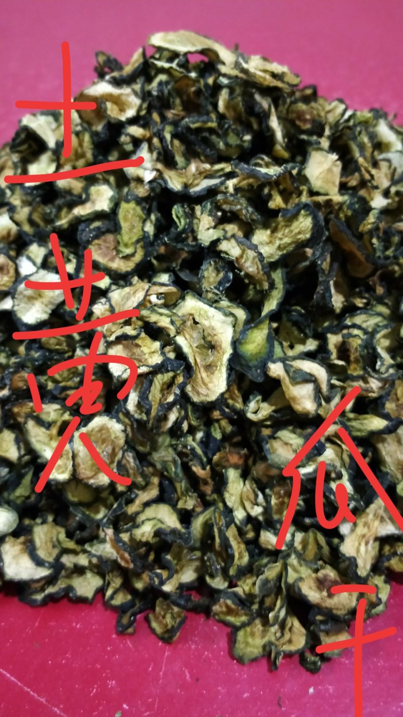 土特产批发零售