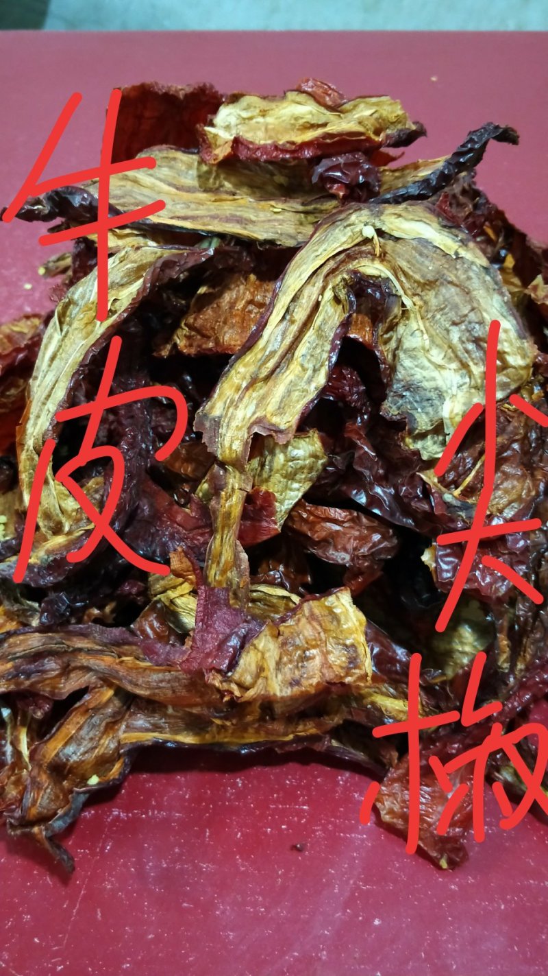 土特产批发零售