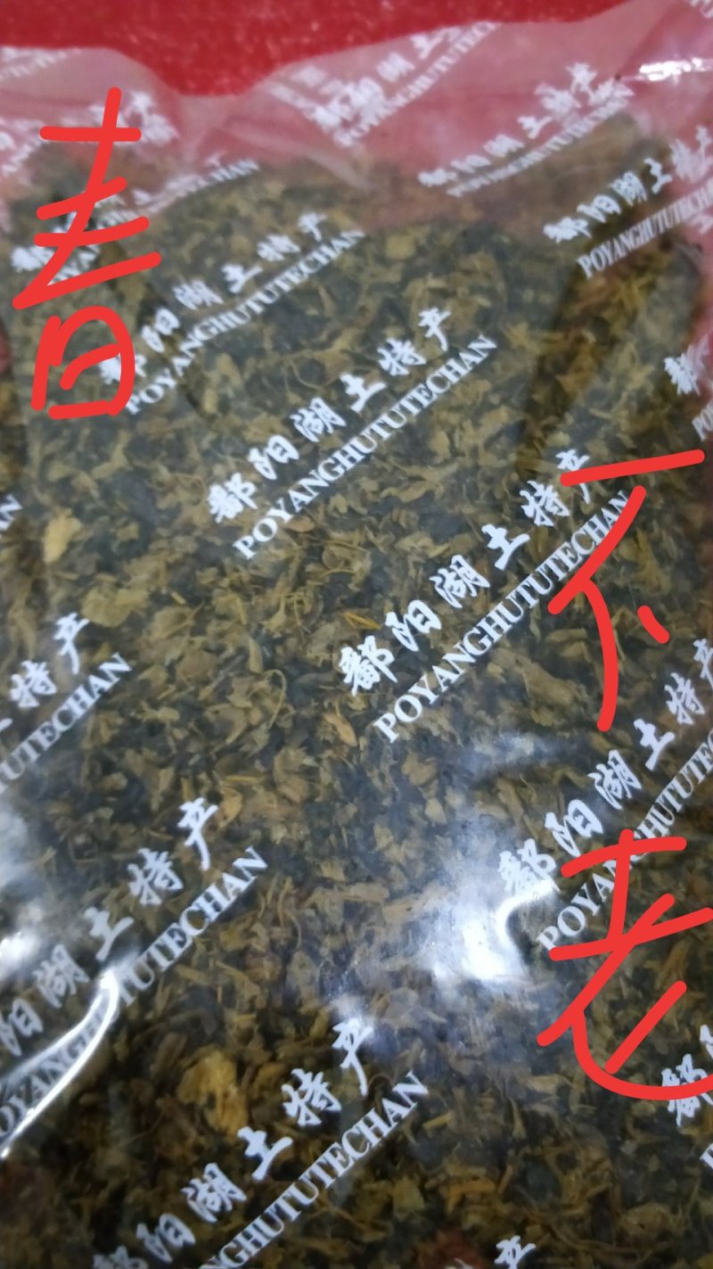 土特产批发零售