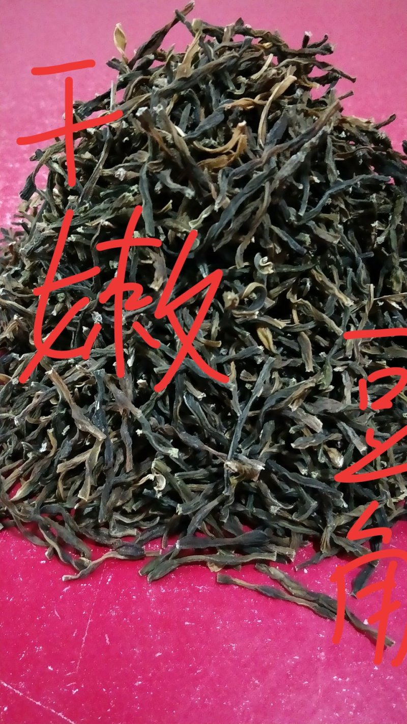 土特产批发零售
