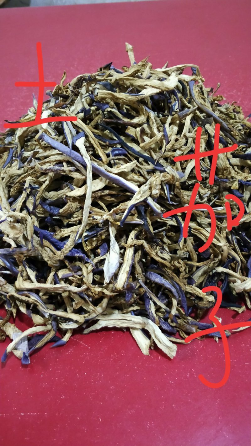 土特产批发零售