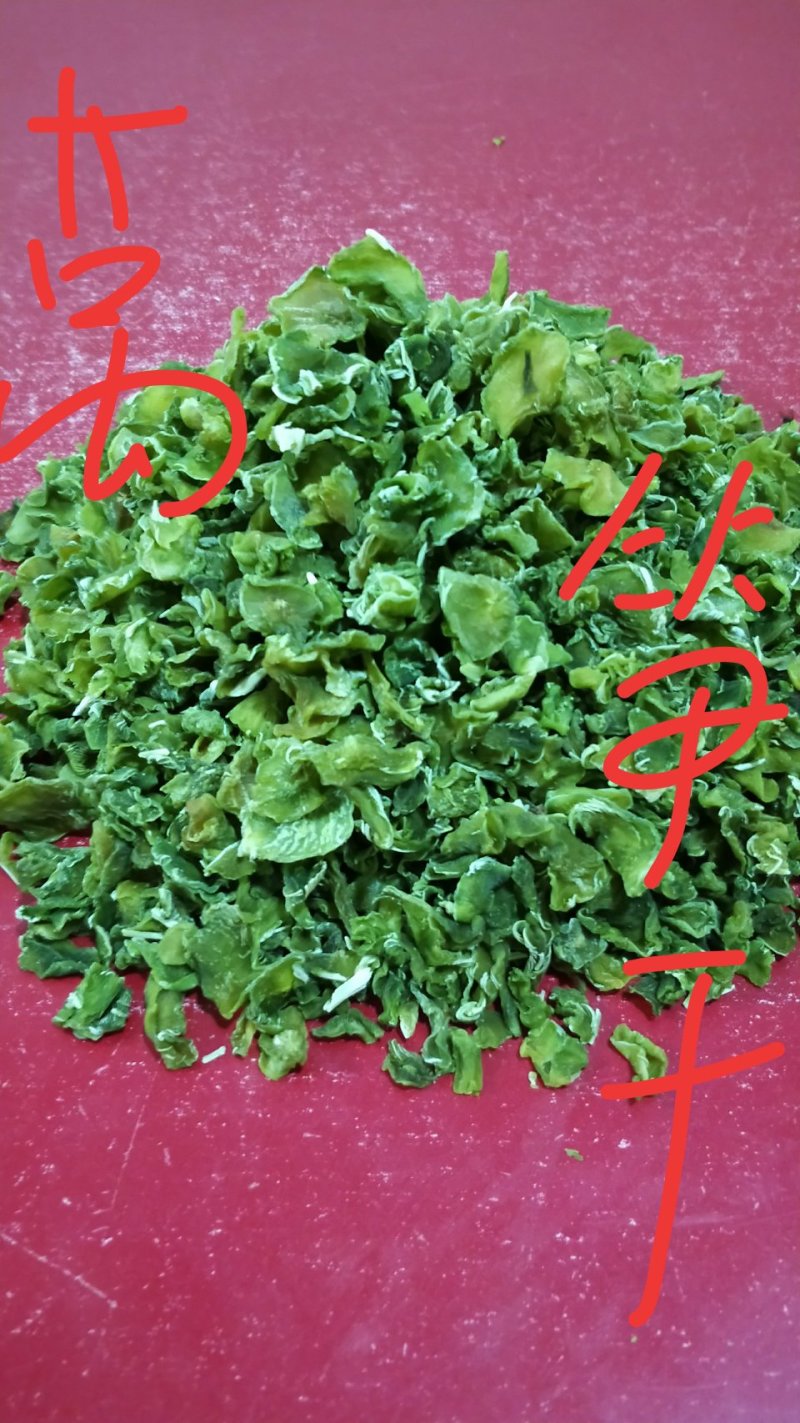土特产批发零售