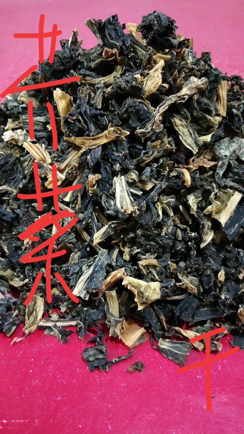 土特产批发零售