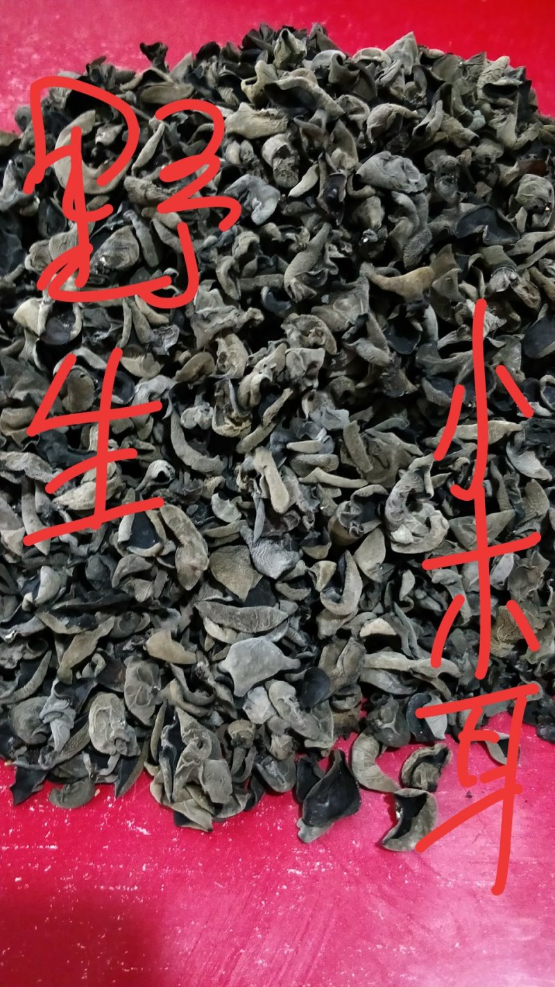 土特产批发零售