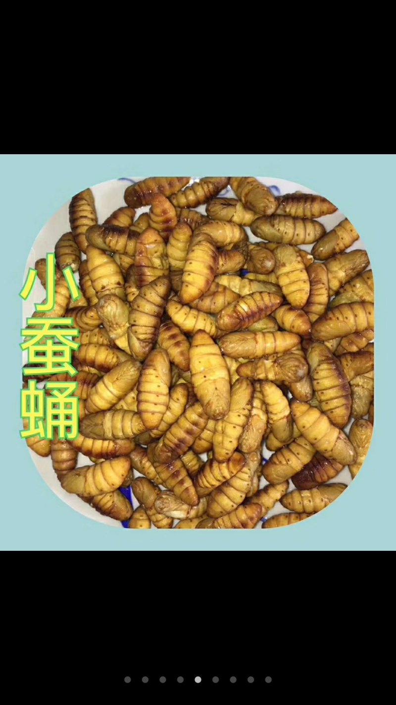 土特产批发零售