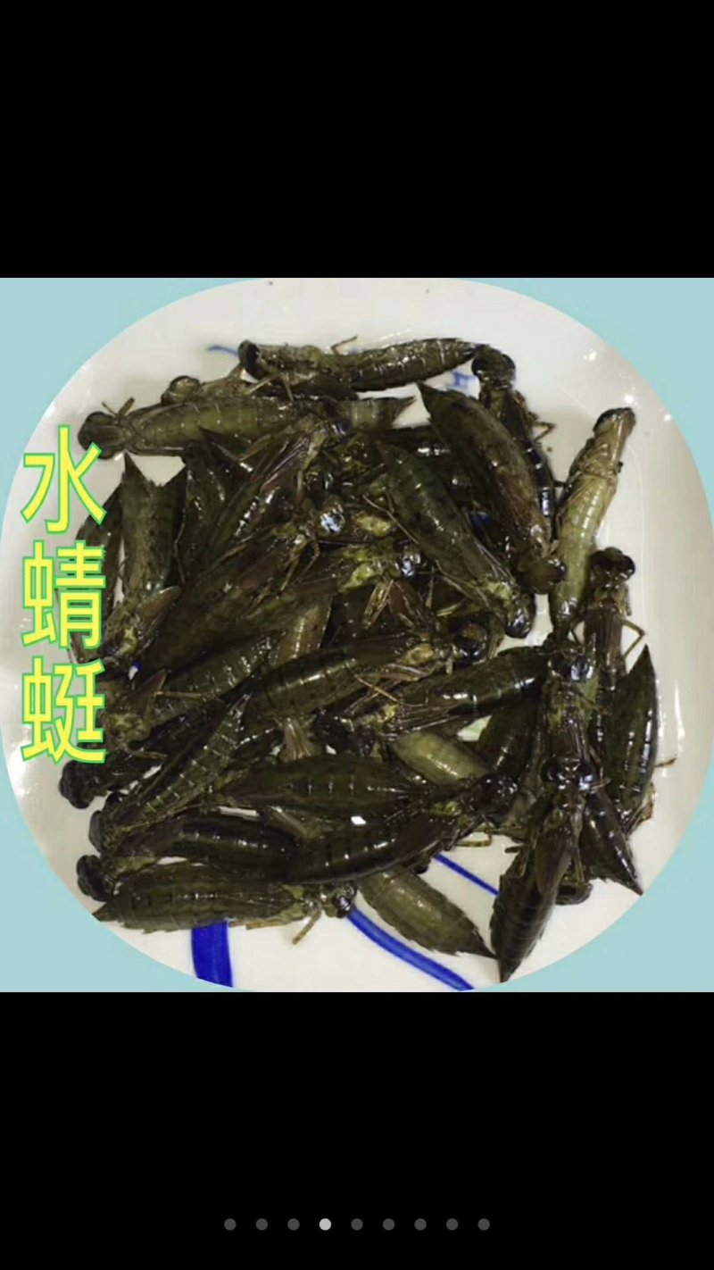 土特产批发零售