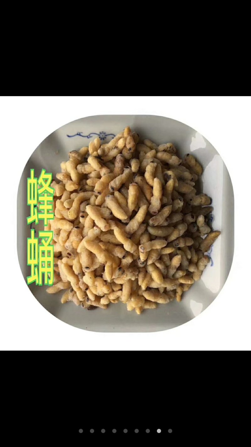 土特产批发零售