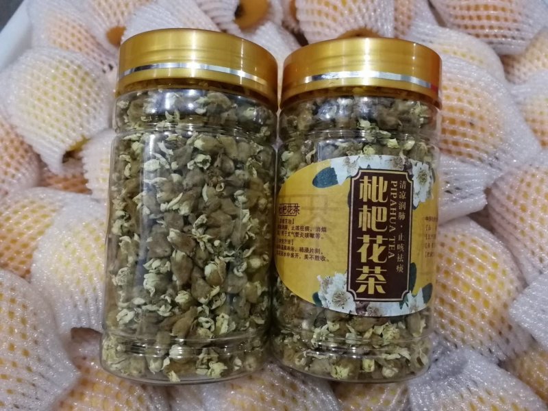 【一件代发】枇杷花茶云霄枇杷农家自晒枇杷花精品花送礼可礼盒